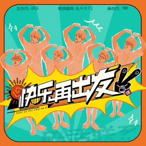 欢乐谷欢乐谷鸡巴操逼白虎
